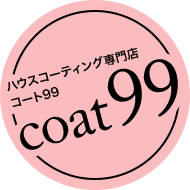 coat99