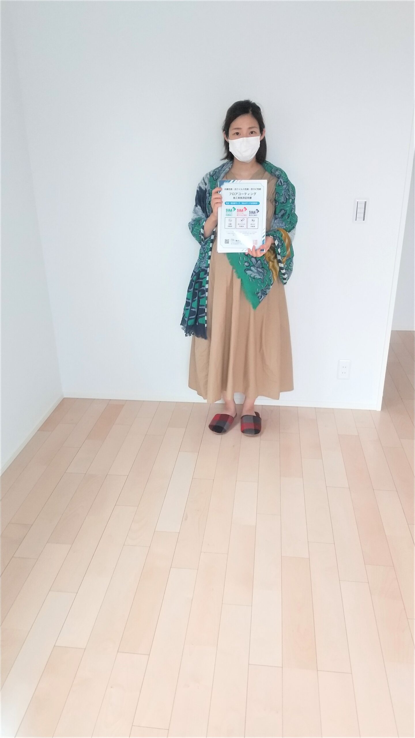 栃木県栃木市　SIAA抗菌フロアコーティング